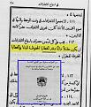 اضغط على الصورة لعرض أكبر.&nbsp;

الإسم:	145487905563396.jpg&nbsp;
مشاهدات:	177&nbsp;
الحجم:	90.3 كيلوبايت&nbsp;
الهوية:	780068