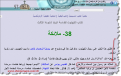 اضغط على الصورة لعرض أكبر.&nbsp;

الإسم:	19-02-2016 09-20-56.png&nbsp;
مشاهدات:	207&nbsp;
الحجم:	340.0 كيلوبايت&nbsp;
الهوية:	780082