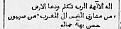 اضغط على الصورة لعرض أكبر.&nbsp;

الإسم:	المزمور 49 اله الأ.jpg&nbsp;
مشاهدات:	1495&nbsp;
الحجم:	8.2 كيلوبايت&nbsp;
الهوية:	780086