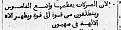 اضغط على الصورة لعرض أكبر.&nbsp;

الإسم:	مزمور 83 اله الأله.jpg&nbsp;
مشاهدات:	1410&nbsp;
الحجم:	9.3 كيلوبايت&nbsp;
الهوية:	780087