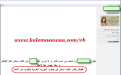 اضغط على الصورة لعرض أكبر.&nbsp;

الإسم:	19-03-2015 20-06-29.png&nbsp;
مشاهدات:	481&nbsp;
الحجم:	30.2 كيلوبايت&nbsp;
الهوية:	780279