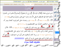 اضغط على الصورة لعرض أكبر.&nbsp;

الإسم:	2093_12-08-2013 23-51-50.png&nbsp;
مشاهدات:	1618&nbsp;
الحجم:	44.6 كيلوبايت&nbsp;
الهوية:	780294