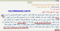 اضغط على الصورة لعرض أكبر.&nbsp;

الإسم:	2093_15-08-2015 01-08-55.png&nbsp;
مشاهدات:	255&nbsp;
الحجم:	37.8 كيلوبايت&nbsp;
الهوية:	780392