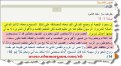 اضغط على الصورة لعرض أكبر.&nbsp;

الإسم:	27-12-2015 20-17-19.png&nbsp;
مشاهدات:	354&nbsp;
الحجم:	40.9 كيلوبايت&nbsp;
الهوية:	780430
