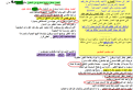 اضغط على الصورة لعرض أكبر.&nbsp;

الإسم:	الحمار يدخل والأب يرجع.png&nbsp;
مشاهدات:	127&nbsp;
الحجم:	148.8 كيلوبايت&nbsp;
الهوية:	780443