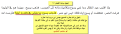 اضغط على الصورة لعرض أكبر.&nbsp;

الإسم:	ياأماه.png&nbsp;
مشاهدات:	125&nbsp;
الحجم:	47.3 كيلوبايت&nbsp;
الهوية:	780445