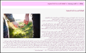 اضغط على الصورة لعرض أكبر.&nbsp;

الإسم:	العلاقة الجسدي&amp;amp;#15.png&nbsp;
مشاهدات:	269&nbsp;
الحجم:	403.0 كيلوبايت&nbsp;
الهوية:	780491