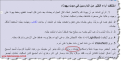 اضغط على الصورة لعرض أكبر.&nbsp;

الإسم:	sttak act1 comm.png&nbsp;
مشاهدات:	200&nbsp;
الحجم:	208.0 كيلوبايت&nbsp;
الهوية:	780517