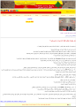 اضغط على الصورة لعرض أكبر.&nbsp;

الإسم:	aramsyr.png&nbsp;
مشاهدات:	137&nbsp;
الحجم:	303.4 كيلوبايت&nbsp;
الهوية:	780536