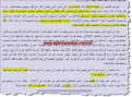 اضغط على الصورة لعرض أكبر.&nbsp;

الإسم:	st-takla 02.03.17.png&nbsp;
مشاهدات:	198&nbsp;
الحجم:	384.2 كيلوبايت&nbsp;
الهوية:	780552