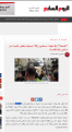اضغط على الصورة لعرض أكبر.&nbsp;

الإسم:	youm7_com_story_2017_4_9_.png&nbsp;
مشاهدات:	170&nbsp;
الحجم:	223.6 كيلوبايت&nbsp;
الهوية:	780569
