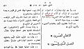اضغط على الصورة لعرض أكبر.&nbsp;

الإسم:	لندن 1727.JPG&nbsp;
مشاهدات:	105&nbsp;
الحجم:	134.6 كيلوبايت&nbsp;
الهوية:	780683