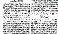 اضغط على الصورة لعرض أكبر.&nbsp;

الإسم:	1897.JPG&nbsp;
مشاهدات:	108&nbsp;
الحجم:	390.8 كيلوبايت&nbsp;
الهوية:	780684