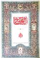 اضغط على الصورة لعرض أكبر.&nbsp;

الإسم:	1897cover.JPG&nbsp;
مشاهدات:	269&nbsp;
الحجم:	151.9 كيلوبايت&nbsp;
الهوية:	780685