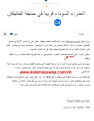 اضغط على الصورة لعرض أكبر.&nbsp;

الإسم:	_2017-09-13_00-45-16.png&nbsp;
مشاهدات:	158&nbsp;
الحجم:	51.4 كيلوبايت&nbsp;
الهوية:	780696