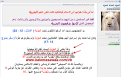اضغط على الصورة لعرض أكبر.&nbsp;

الإسم:	2093_26-11-2017 19-45-06.png&nbsp;
مشاهدات:	868&nbsp;
الحجم:	117.5 كيلوبايت&nbsp;
الهوية:	780758