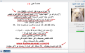 اضغط على الصورة لعرض أكبر.&nbsp;

الإسم:	2093_26-11-2017 19-47-49.png&nbsp;
مشاهدات:	875&nbsp;
الحجم:	121.7 كيلوبايت&nbsp;
الهوية:	780759