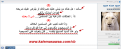 اضغط على الصورة لعرض أكبر.&nbsp;

الإسم:	2093_28-11-2017 19-49-14.png&nbsp;
مشاهدات:	867&nbsp;
الحجم:	85.4 كيلوبايت&nbsp;
الهوية:	780760