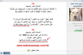 اضغط على الصورة لعرض أكبر.&nbsp;

الإسم:	2093_28-11-2017 19-49-48.png&nbsp;
مشاهدات:	865&nbsp;
الحجم:	97.8 كيلوبايت&nbsp;
الهوية:	780761