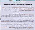 اضغط على الصورة لعرض أكبر.&nbsp;

الإسم:	إشكالات في نسب المسيح.jpg&nbsp;
مشاهدات:	3313&nbsp;
الحجم:	935.6 كيلوبايت&nbsp;
الهوية:	780967