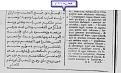 اضغط على الصورة لعرض أكبر.&nbsp;

الإسم:	003 طبعة روما 1671م.jpg&nbsp;
مشاهدات:	56&nbsp;
الحجم:	74.2 كيلوبايت&nbsp;
الهوية:	781040