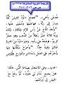 اضغط على الصورة لعرض أكبر.&nbsp;

الإسم:	009 الترجمة العربية المشتركة 1995م.jpg&nbsp;
مشاهدات:	842&nbsp;
الحجم:	38.7 كيلوبايت&nbsp;
الهوية:	781046