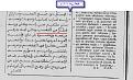 اضغط على الصورة لعرض أكبر.&nbsp;

الإسم:	003 طبعة روما 1671م.jpg&nbsp;
مشاهدات:	854&nbsp;
الحجم:	113.3 كيلوبايت&nbsp;
الهوية:	781055