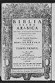اضغط على الصورة لعرض أكبر.&nbsp;

الإسم:	طبعة روما 1671م غلاف المجلد الأول.jpg&nbsp;
مشاهدات:	369&nbsp;
الحجم:	1.57 ميجابايت&nbsp;
الهوية:	781067