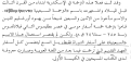 اضغط على الصورة لعرض أكبر.&nbsp;

الإسم:	Screen Shot 2018-09-20 at 8.57.55 PM.png&nbsp;
مشاهدات:	526&nbsp;
الحجم:	817.8 كيلوبايت&nbsp;
الهوية:	781095