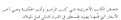 اضغط على الصورة لعرض أكبر.&nbsp;

الإسم:	Screen Shot 2018-09-20 at 8.58.15 PM.png&nbsp;
مشاهدات:	239&nbsp;
الحجم:	196.1 كيلوبايت&nbsp;
الهوية:	781097