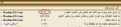 اضغط على الصورة لعرض أكبر.&nbsp;

الإسم:	11-02-2019 22-26-30.png&nbsp;
مشاهدات:	450&nbsp;
الحجم:	19.6 كيلوبايت&nbsp;
الهوية:	781130