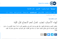اضغط على الصورة لعرض أكبر.&nbsp;

الإسم:	dw29022019.png&nbsp;
مشاهدات:	1642&nbsp;
الحجم:	29.6 كيلوبايت&nbsp;
الهوية:	781141