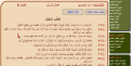 اضغط على الصورة لعرض أكبر.&nbsp;

الإسم:	mon1.png&nbsp;
مشاهدات:	125&nbsp;
الحجم:	84.1 كيلوبايت&nbsp;
الهوية:	781149
