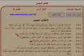 اضغط على الصورة لعرض أكبر.&nbsp;

الإسم:	mon2.png&nbsp;
مشاهدات:	125&nbsp;
الحجم:	65.6 كيلوبايت&nbsp;
الهوية:	781150