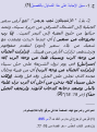 اضغط على الصورة لعرض أكبر.&nbsp;

الإسم:	Seir2.4.19.png&nbsp;
مشاهدات:	964&nbsp;
الحجم:	47.6 كيلوبايت&nbsp;
الهوية:	781163
