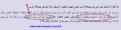 اضغط على الصورة لعرض أكبر.&nbsp;

الإسم:	03-04-2019 14-15-14.png&nbsp;
مشاهدات:	158&nbsp;
الحجم:	42.7 كيلوبايت&nbsp;
الهوية:	781164
