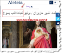 اضغط على الصورة لعرض أكبر.&nbsp;

الإسم:	06-06-2019 00-12-16.png&nbsp;
مشاهدات:	268&nbsp;
الحجم:	325.3 كيلوبايت&nbsp;
الهوية:	781224
