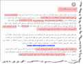 اضغط على الصورة لعرض أكبر.&nbsp;

الإسم:	04-10-2019 00-15-38.png&nbsp;
مشاهدات:	0&nbsp;
الحجم:	73.3 كيلوبايت&nbsp;
الهوية:	781244