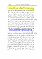 اضغط على الصورة لعرض أكبر.&nbsp;

الإسم:	almnarh-altarekhiah3.png&nbsp;
مشاهدات:	1428&nbsp;
الحجم:	89.5 كيلوبايت&nbsp;
الهوية:	781266