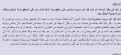 اضغط على الصورة لعرض أكبر.&nbsp;

الإسم:	btch.png&nbsp;
مشاهدات:	347&nbsp;
الحجم:	42.2 كيلوبايت&nbsp;
الهوية:	781269