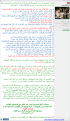 اضغط على الصورة لعرض أكبر.&nbsp;

الإسم:	ar.ch.26.2.15..png&nbsp;
مشاهدات:	70&nbsp;
الحجم:	282.4 كيلوبايت&nbsp;
الهوية:	781282