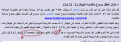 اضغط على الصورة لعرض أكبر.&nbsp;

الإسم:	kds2.png&nbsp;
مشاهدات:	135&nbsp;
الحجم:	59.4 كيلوبايت&nbsp;
الهوية:	781285
