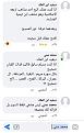 اضغط على الصورة لعرض أكبر.&nbsp;

الإسم:	94276857_315185112785206_2693803204583358464_o.jpg&nbsp;
مشاهدات:	215&nbsp;
الحجم:	40.7 كيلوبايت&nbsp;
الهوية:	781349