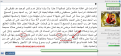 اضغط على الصورة لعرض أكبر.&nbsp;

الإسم:	2093_24-08-2016 02-59-41.png&nbsp;
مشاهدات:	126&nbsp;
الحجم:	122.2 كيلوبايت&nbsp;
الهوية:	781351