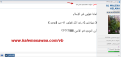 اضغط على الصورة لعرض أكبر.&nbsp;

الإسم:	fblau4.png&nbsp;
مشاهدات:	58&nbsp;
الحجم:	61.1 كيلوبايت&nbsp;
الهوية:	781366