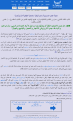 اضغط على الصورة لعرض أكبر.&nbsp;

الإسم:	st-takla290520.png&nbsp;
مشاهدات:	32&nbsp;
الحجم:	171.1 كيلوبايت&nbsp;
الهوية:	781376