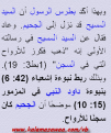 اضغط على الصورة لعرض أكبر.&nbsp;

الإسم:	2093_14-08-2015 09-58-23.png&nbsp;
مشاهدات:	208&nbsp;
الحجم:	78.2 كيلوبايت&nbsp;
الهوية:	781383