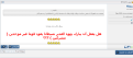 اضغط على الصورة لعرض أكبر.&nbsp;

الإسم:	fblau12.png&nbsp;
مشاهدات:	31&nbsp;
الحجم:	22.4 كيلوبايت&nbsp;
الهوية:	781385