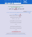 اضغط على الصورة لعرض أكبر.&nbsp;

الإسم:	nasara taranim.png&nbsp;
مشاهدات:	143&nbsp;
الحجم:	73.5 كيلوبايت&nbsp;
الهوية:	781394