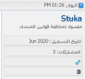 اضغط على الصورة لعرض أكبر.&nbsp;

الإسم:	05-06-2020 00-17-46.png&nbsp;
مشاهدات:	645&nbsp;
الحجم:	3.8 كيلوبايت&nbsp;
الهوية:	781398